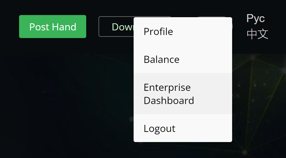 Enterprise account profile menu