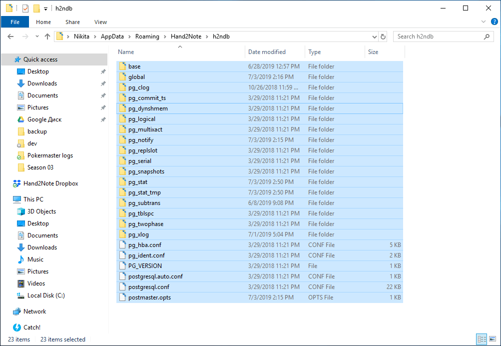 Database folder